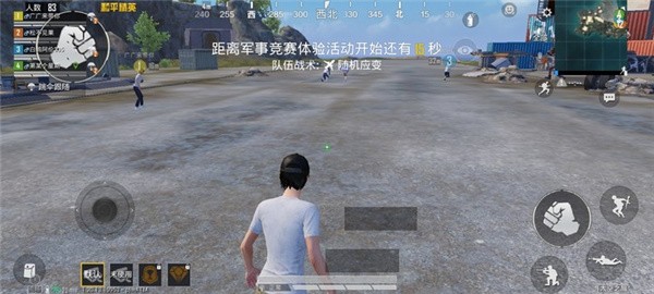 准星精灵瞄准器