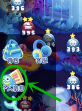 宾果消消消游戏