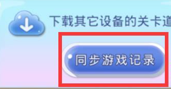 宾果消消消游戏