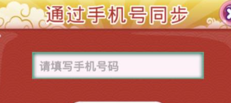 宾果消消消游戏