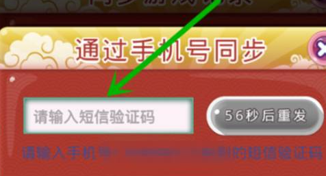 宾果消消消游戏