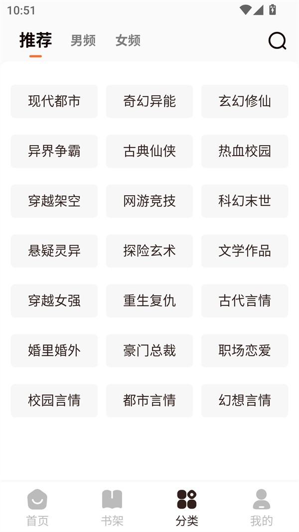 使用方法截图2