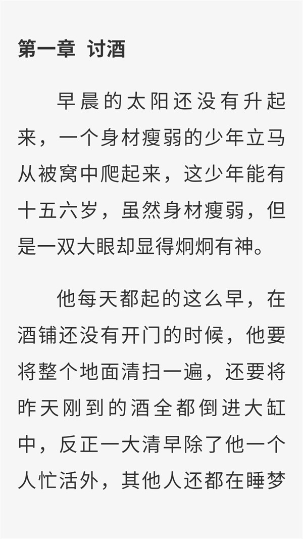 使用方法截图3