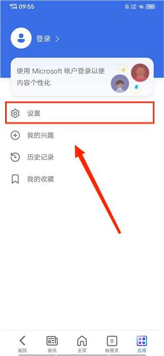 必应国际版
