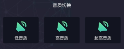 极清画质助手