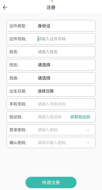 潇湘成招