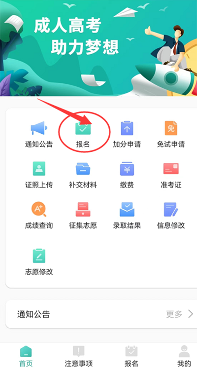 潇湘成招