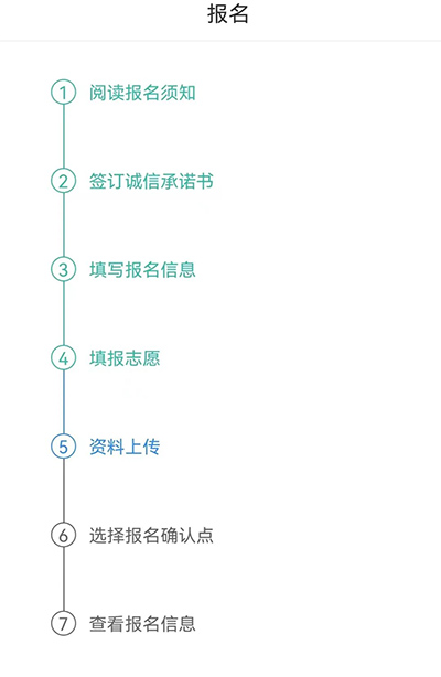 潇湘成招