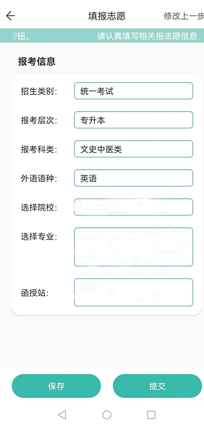 潇湘成招