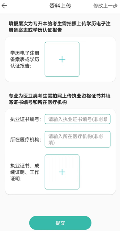 潇湘成招