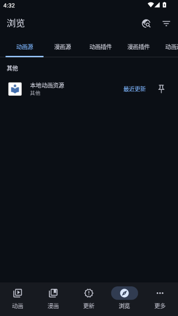 Aniyomi