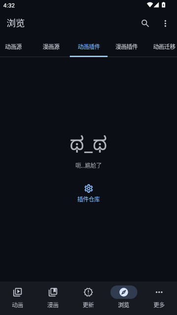 Aniyomi