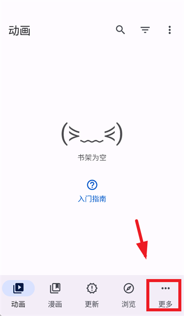 Aniyomi