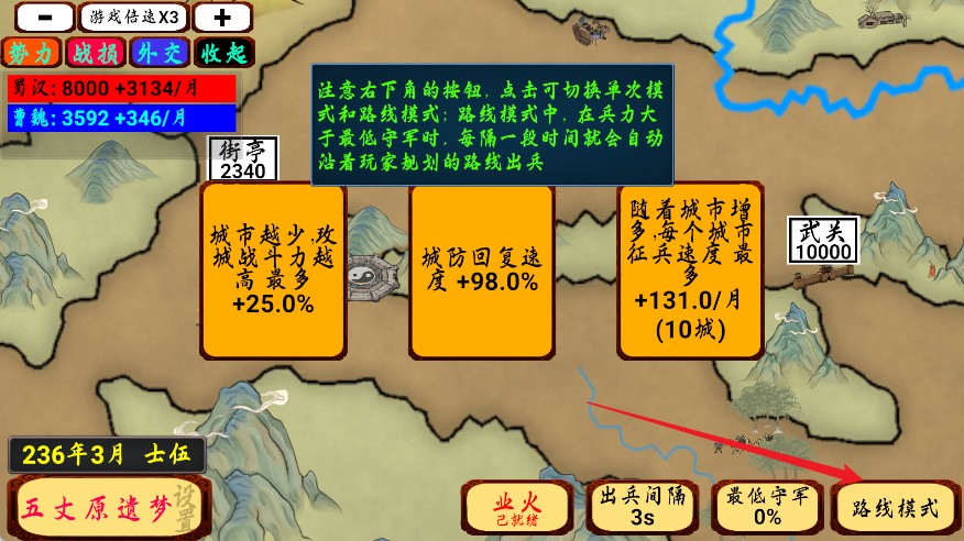 指划江山