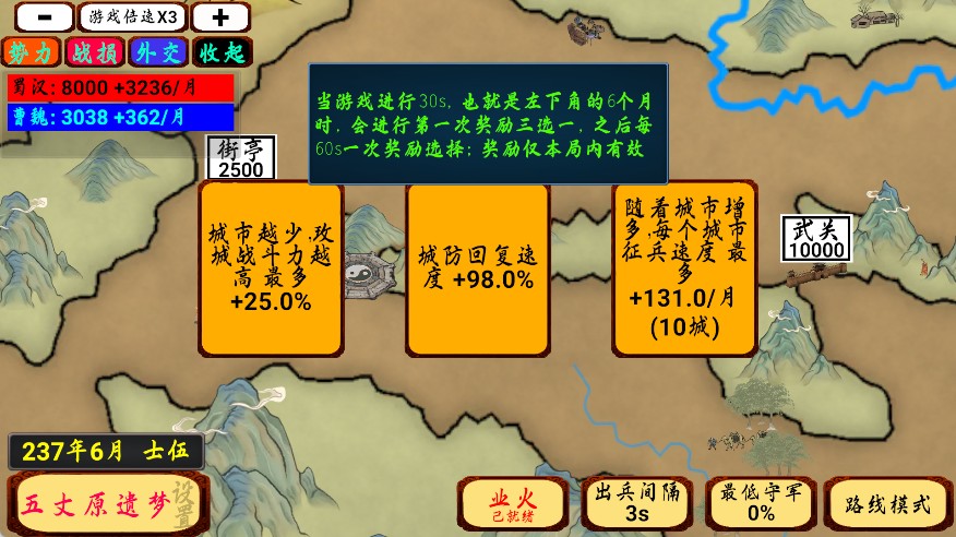 指划江山