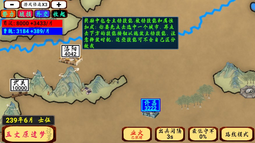 指划江山