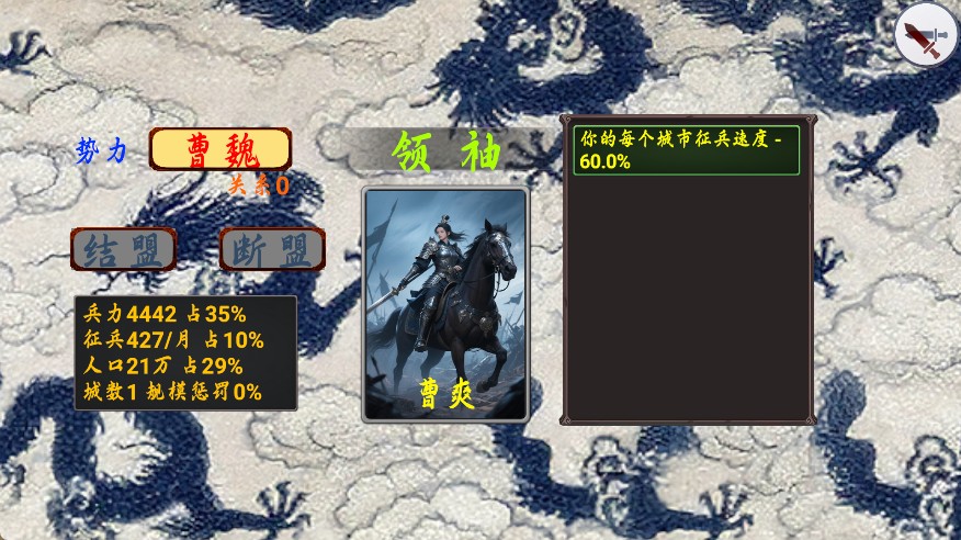 指划江山
