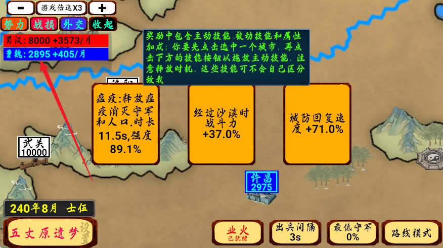 指划江山