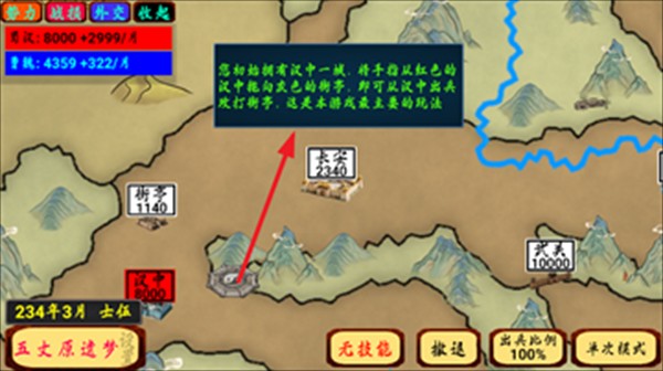 指划江山游戏下载安装