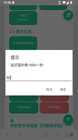 西海岸口音语音盒