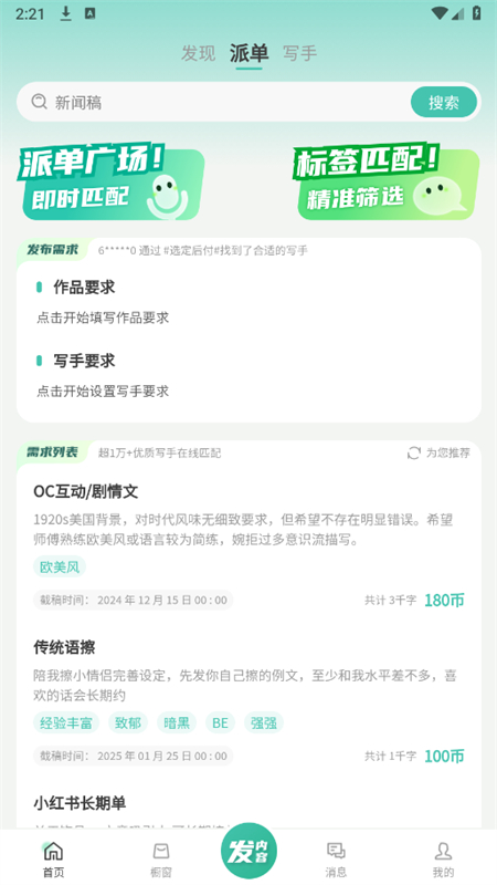 dream约文