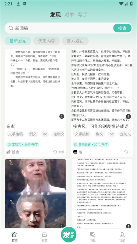 dream约文