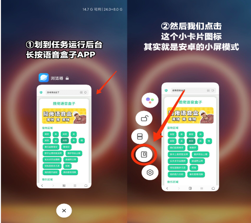 三角洲老太语音盒