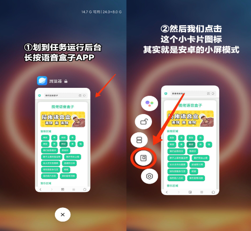 三角洲老太语音盒