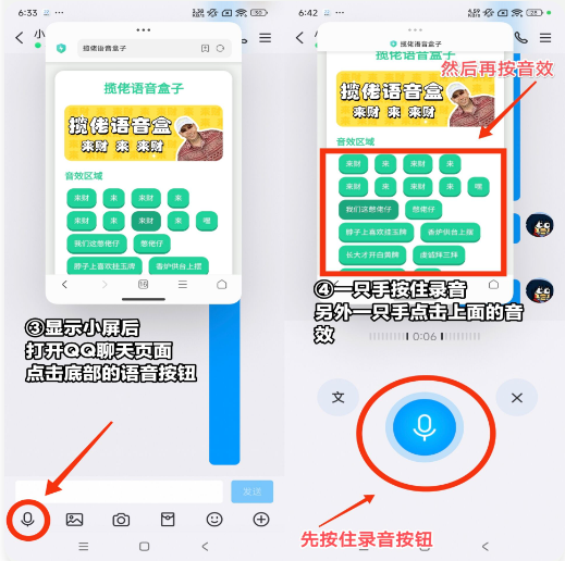 三角洲老太语音盒
