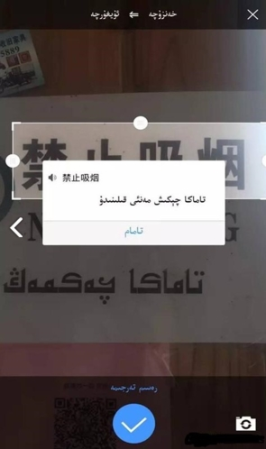 izdax翻译
