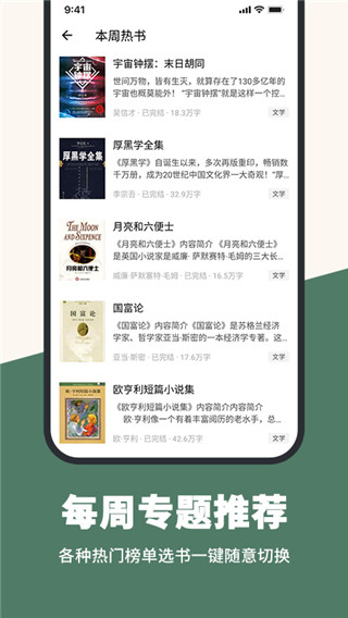 藏书阁