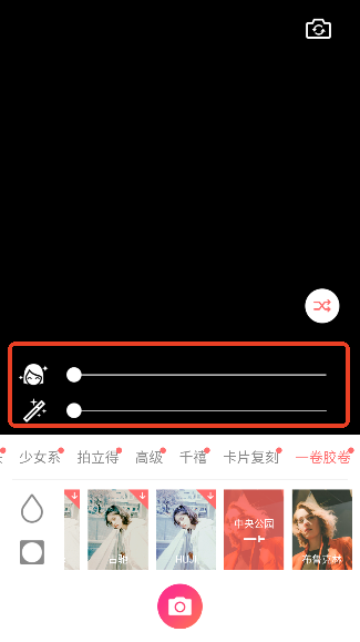 潮自拍相机