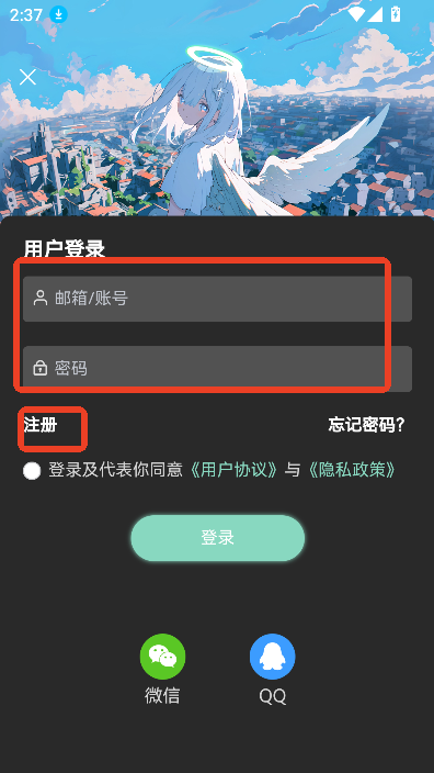 null社区