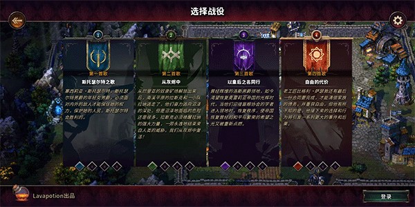 征服之歌手机版