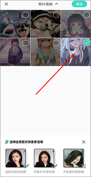 激萌