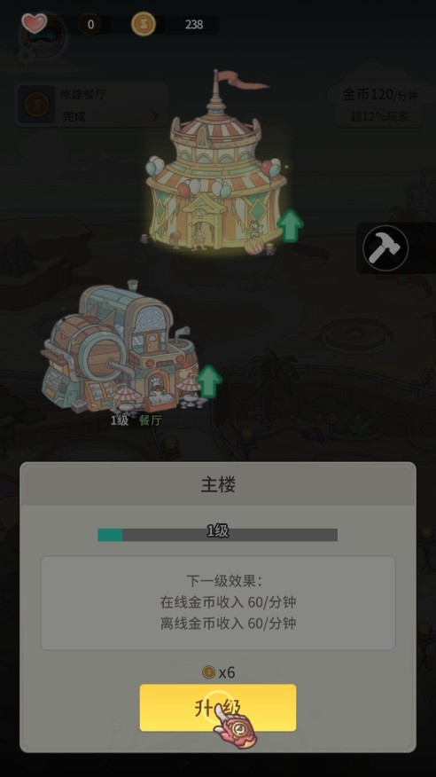 时光旅行社光子服