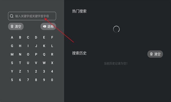 豚豚剧tv版安装
