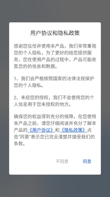 小白扫描王