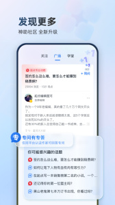 阅文作家助手安卓版