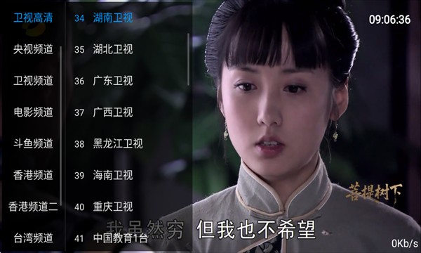 梦梦TV最新版