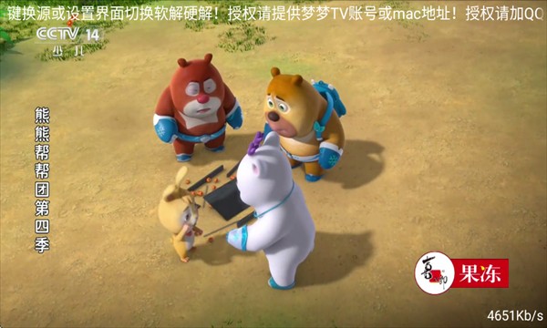 梦梦TV最新版