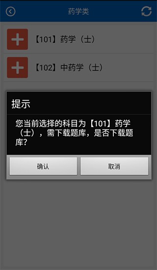 助考之星经典版