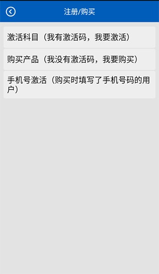 助考之星经典版