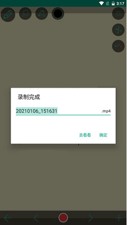 写写微课
