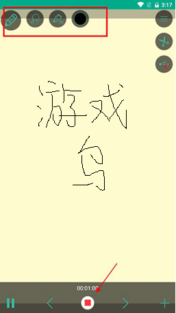 写写微课