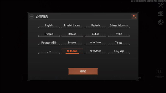 暗区国际版