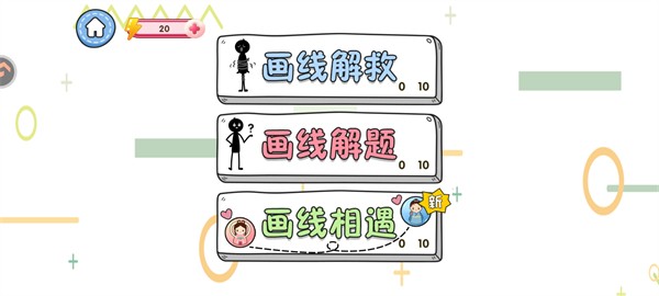 赢金游戏汇