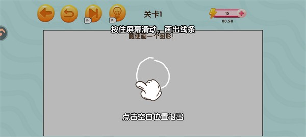 赢金游戏汇