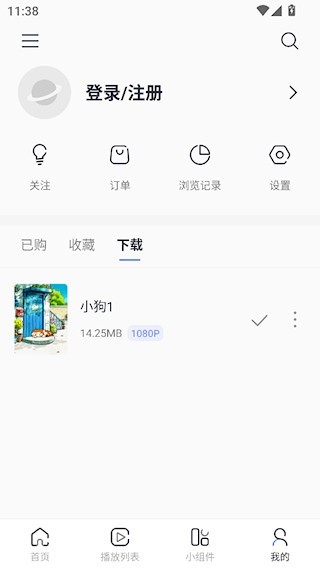 极壁纸