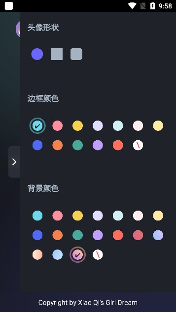 卡通头像奇趣屋